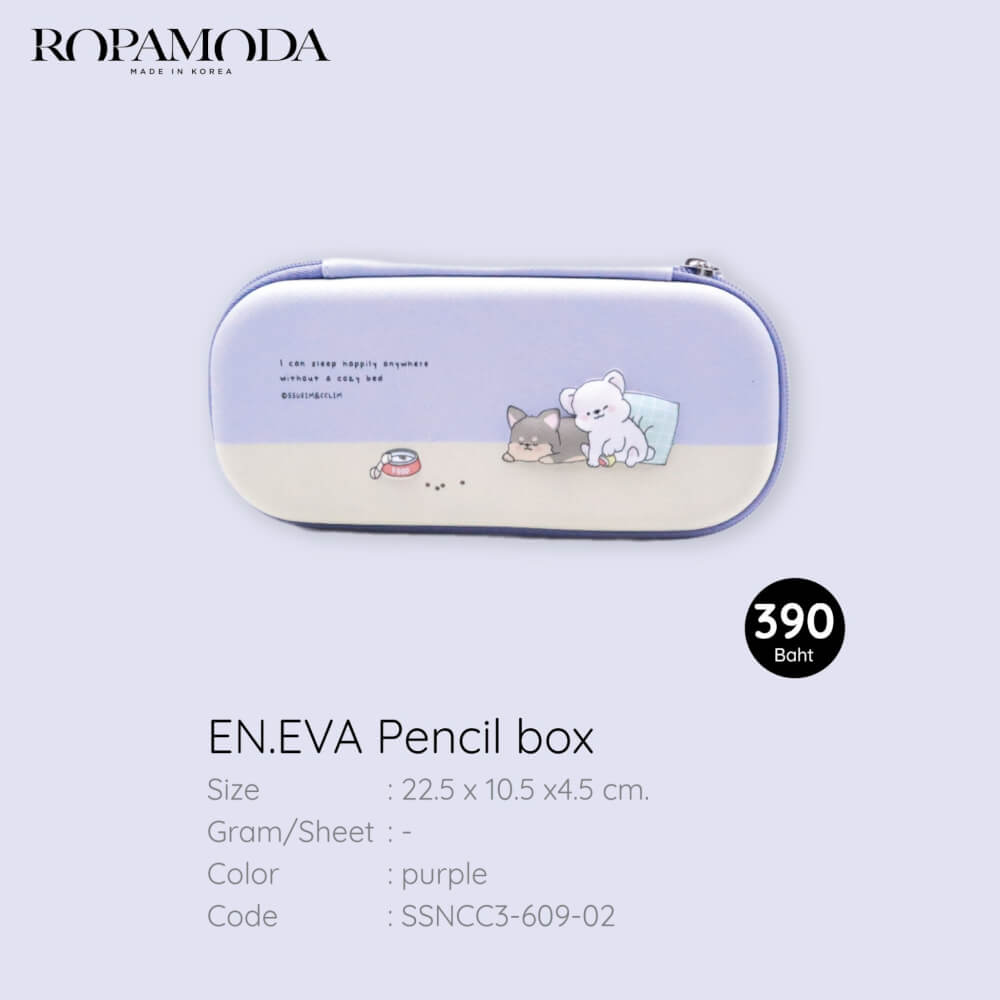 กล่องปากกา Ropamoda EN.EVA pencase สีม่วง